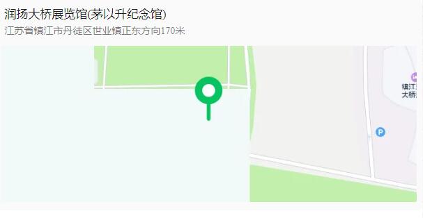 QQ截图20241217113312