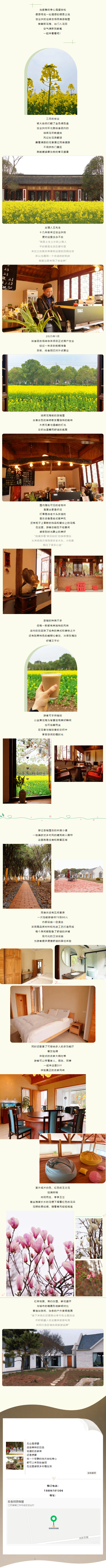 不藏了！丹徒新增一处绝美打卡点！周末出发_