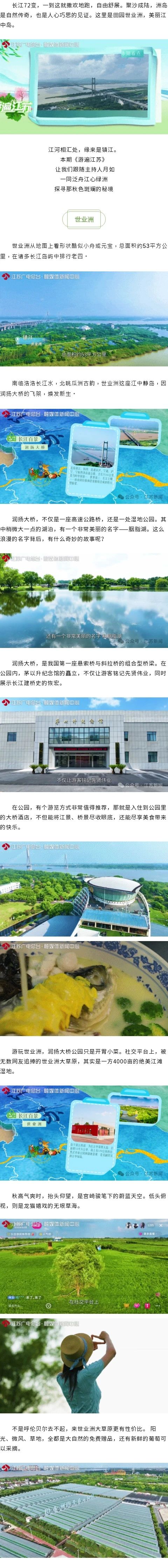 微信图片_20240918172802