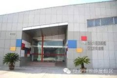 茅以升桥梁纪念馆景点简介