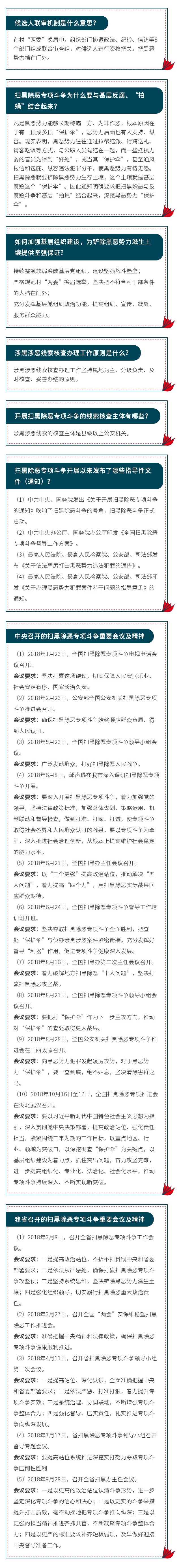 微信图片_20190603100332.jpg