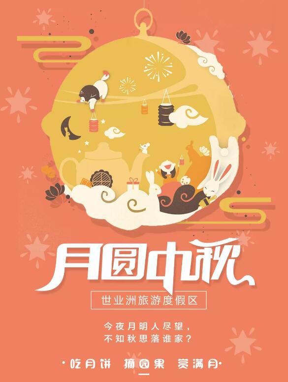 TIM截图20190912160020.jpg