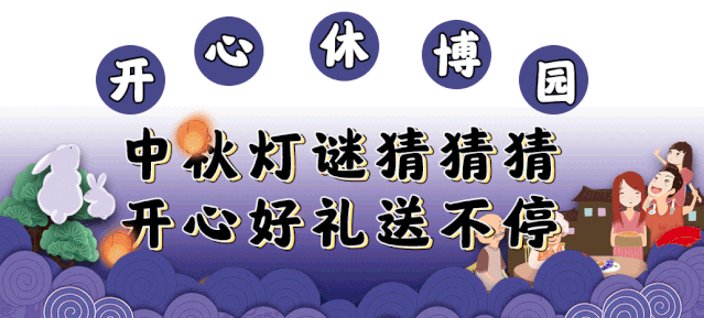 微信图片_20190912164739.gif