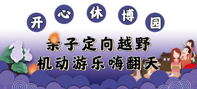 微信图片_20190912165056.gif