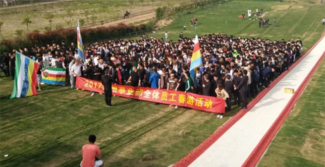 企业团建2.png